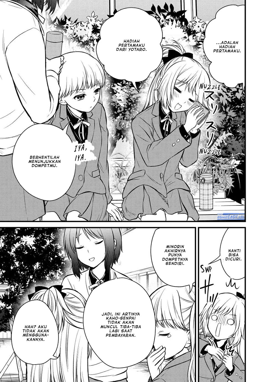 Ojou-sama no Shimobe